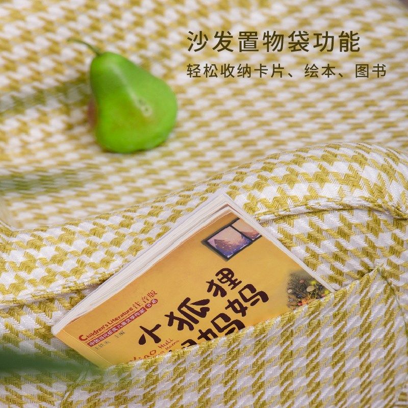 懒人沙发拆洗儿童沙发旋转椅子书房阅读角学习小沙发阳台看书椅
