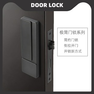 極簡超薄無把手門鎖側拉隱形室內臥室衛生間房門鎖現代靜音磁吸鎖
