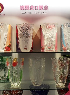 德国Wlgl华特玻璃梅罗浮宫郁金香精致瓶