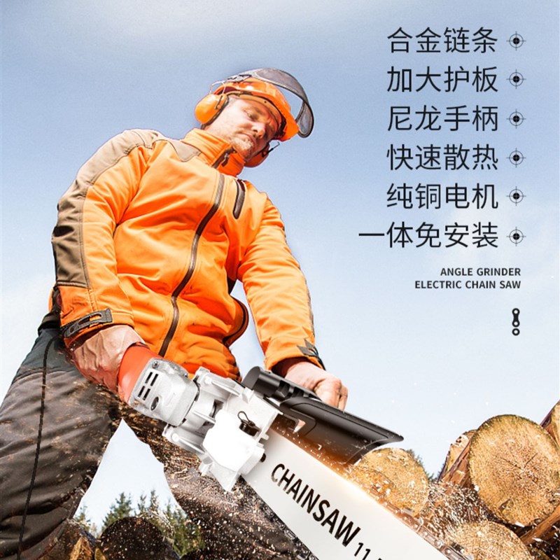 电锯家用伐木锯电动电链锯小型多功能木工迷你角磨切割机改装手提