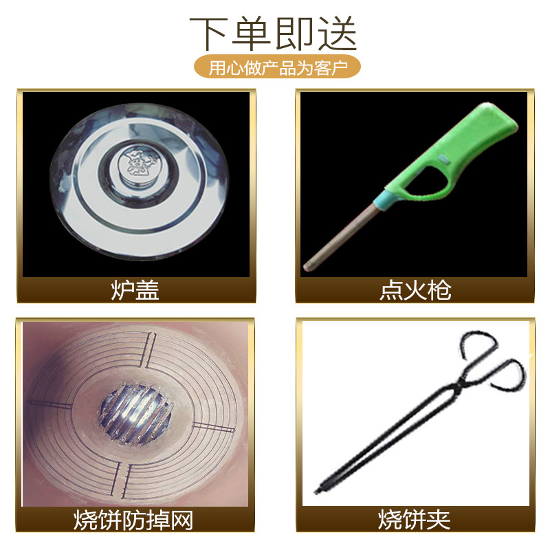 电子点火烧饼炉子摆摊商用燃气锅盔炉老式烤梅干菜炉缸炉烧饼炉子