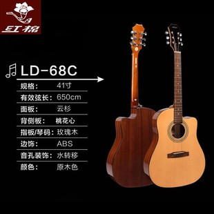 红棉吉他 寸民谣寸寸 圆缺角面单板吉他左手黑色电箱吉他