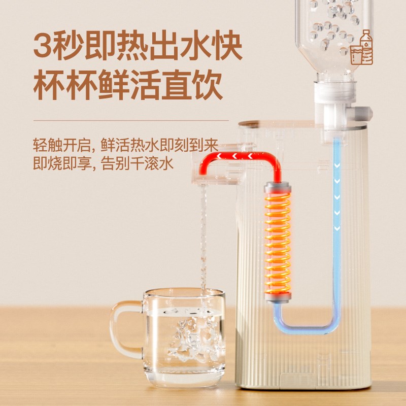 捷行即热式饮水机桌面台式小型迷你速热饮水器旅行便携矿泉水加热