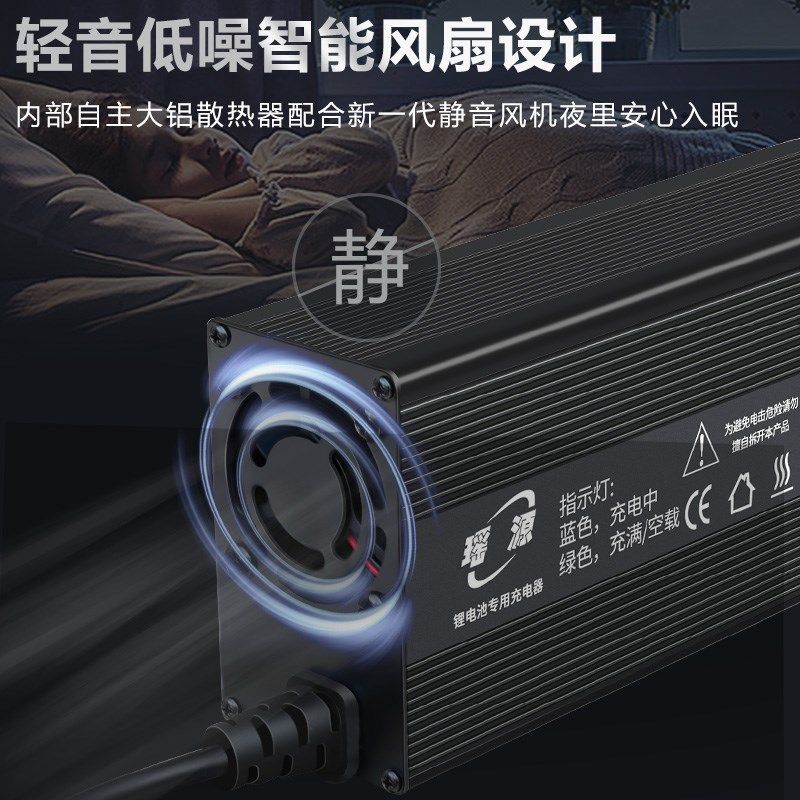 电动车池充电器三元锂磷酸铁锂大功率铝壳通用,电动车/配件/交通工具,电动车充电器,淘宝优惠券,粉丝福利购,淘宝优惠卷