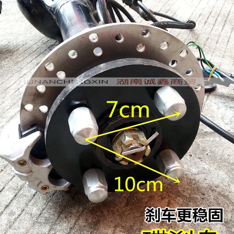 电动三轮车后桥总成一体差速包分体牙包功率电机碟刹后桥改装