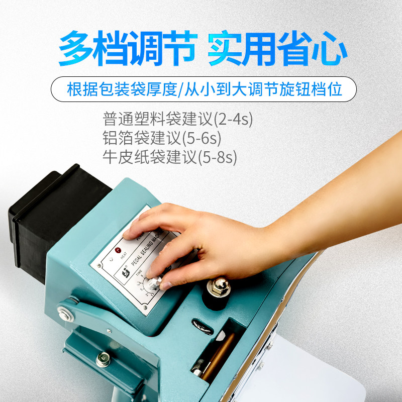 宽边大功率铝架封口机 脚踩脚踏式复合材料铝箔塑料胶袋包装