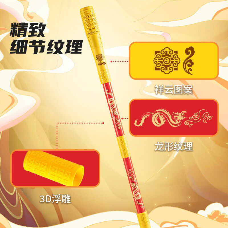 孙悟空金箍棒泡泡机灯光泡泡棒充电拆卸全自动出泡泡泡机