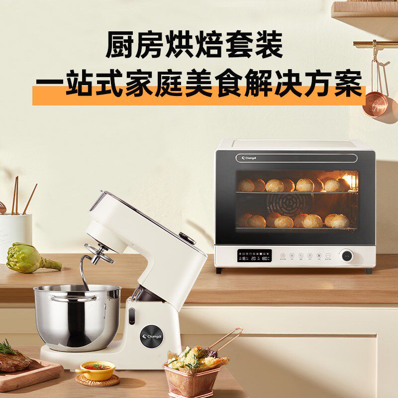 长帝企鹅顶顶轻音直流厨师机大白鲸三层同烤风炉烤箱装家用小型