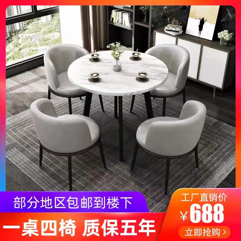 接待洽谈桌椅办公室会客售楼休息区店铺阳台小圆餐桌