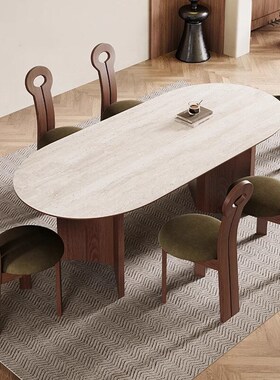 法式复古洞石岩板餐桌椅家用椭圆形22新款胡桃木长方形饭桌