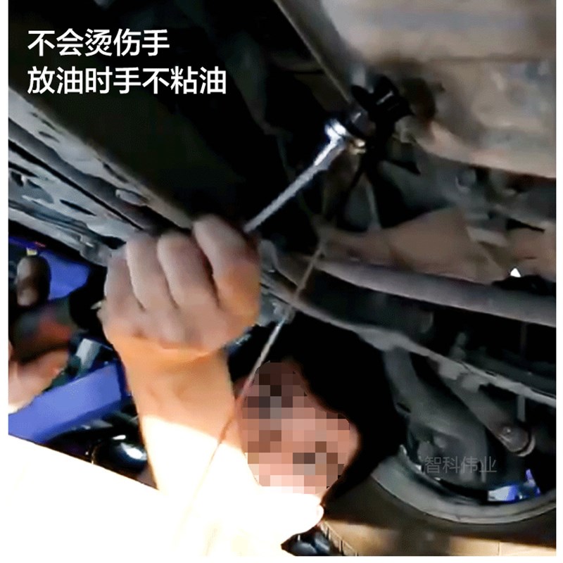 汽修放油烫手工具放油粘手螺丝油底螺丝拆装工具磁性吸头扳手