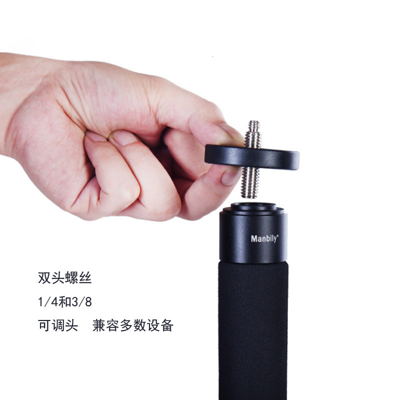 l 便携独脚架单反相手支架支撑三脚撑登山杖摄影