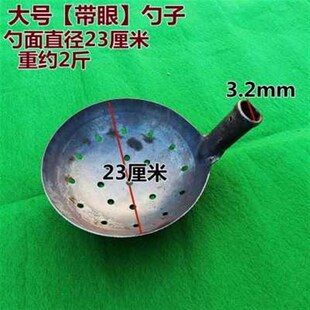 粪掏勺掏粪坑下水道捞渣淤泥铁瓢挖洞取土长马勺农村老式漏洞