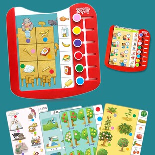 智慧星逻辑思维狗训练板儿童早教卡片益智幼儿园教具小中大班