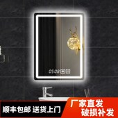 智能镜子触摸屏洗手间镜子带灯防雾竖款 定制浴室镜子挂墙式