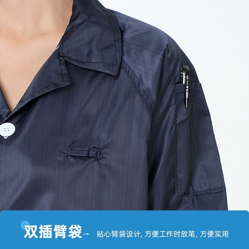 防尘工作服长款工衣男女防静电大褂藏青色食品工厂电子车间洁净服,居家日用,防护服,淘宝优惠券,粉丝福利购,淘宝优惠卷