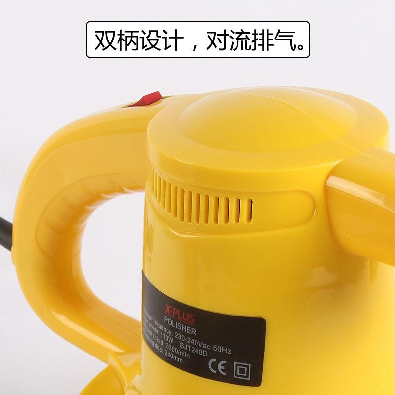打蜡抛光 多用途大理石抛光 转汽车工具