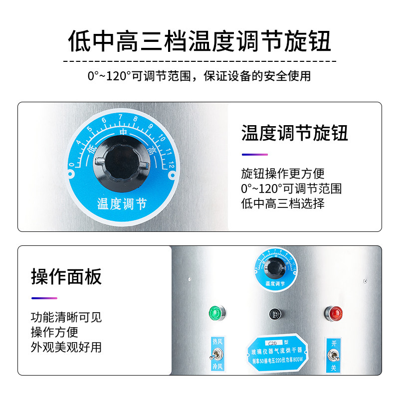 玻璃气流烘干器实验室多孔试管烧杯瓶仪器孔