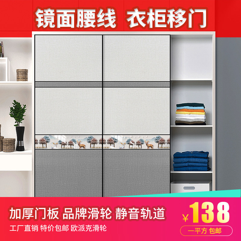 门推拉门门推拉滑移门订做卧室滑动现代柜门