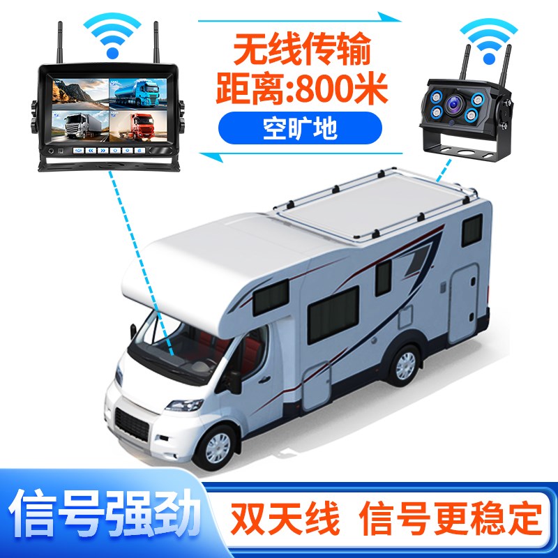 无线倒车摄像头ahd720P四路监控高清夜视吊车挖掘机货车1080P影像