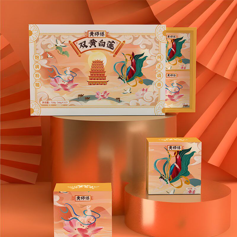新款端糕点食品礼盒彩盒定制包装袋纸箱子设计免费设计