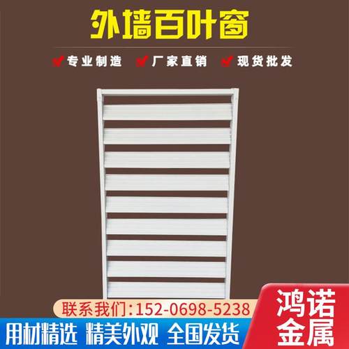 锌钢百叶百叶锌钢材质百叶厂房防雨百叶通风口百叶