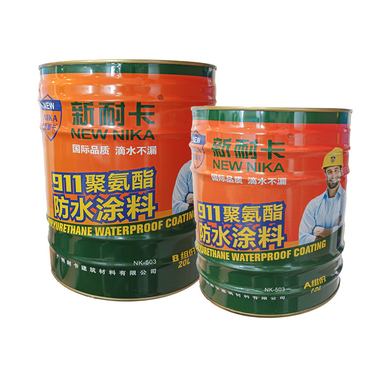 9防水涂料油性组份沥青补漏屋顶漏水卫生间防水材料
