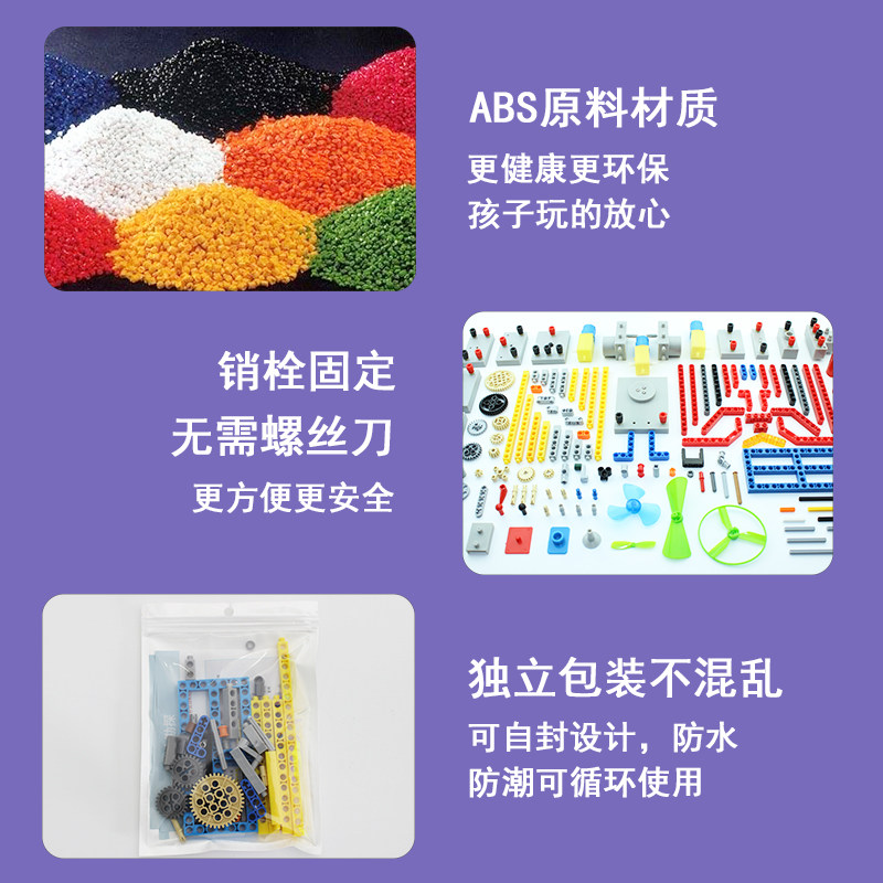 儿童科学小实验装幼儿园万筒科技制作学区材料包DI手工