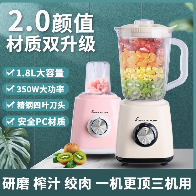 家商两用便携式多功能榨汁机电动小型绞肉杯水果搅拌料理榨果汁机