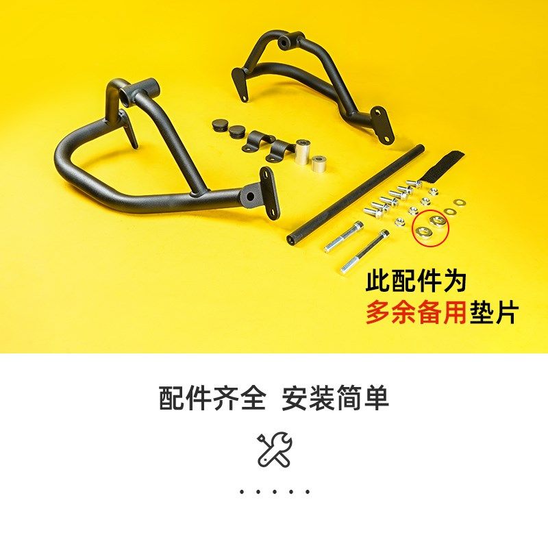 适用春风L护杠防撞保险杠架改装货架靠背侧边包,摩托车/装备/配件,摩托车保险杠,淘宝优惠券,粉丝福利购,淘宝优惠卷