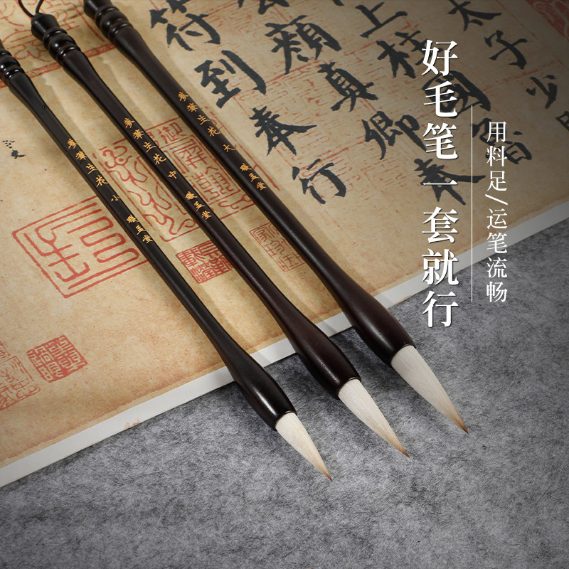 曦孟堂精品梦笔生狼羊兼毫中楷行书隶书毛笔初学国画大师级别
