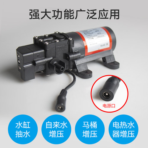 金线泉直饮机净水器自吸泵超机外置增压泵小型水泵自动泵隔膜泵