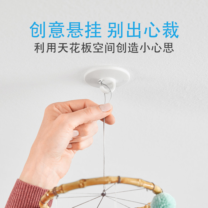 德莎无痕天板挂钩免打孔蚊帐挂钩挂风铃挂钩乳胶漆墙面移