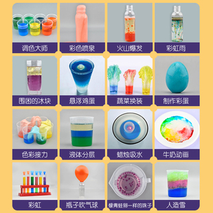 托士尼儿童科学实验装小学生科技制作发明tem器材幼儿园m