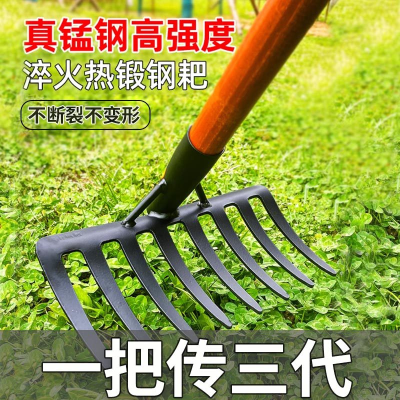 精工耙子搂草农具松土除草锰钢五九齿平地翻土铁扒子工具大全