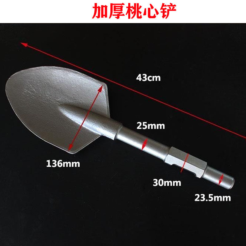 电锤9电镐凿子尖扁凿铲墙镐头镐钎方柄加宽混凝土槽扁铲