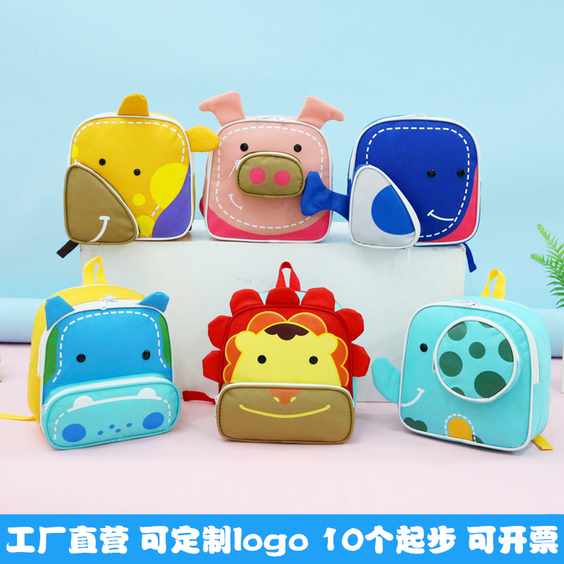 幼儿园书包狮子印字男童印儿童早教班端宝宝小背包