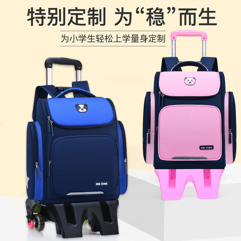 拉杆书包小学生男孩一二三到四六年级女儿童六轮爬楼梯防水拖拉箱,玩具/童车/益智/积木/模型,拉杆包,淘宝优惠券,粉丝福利购,淘宝优惠卷