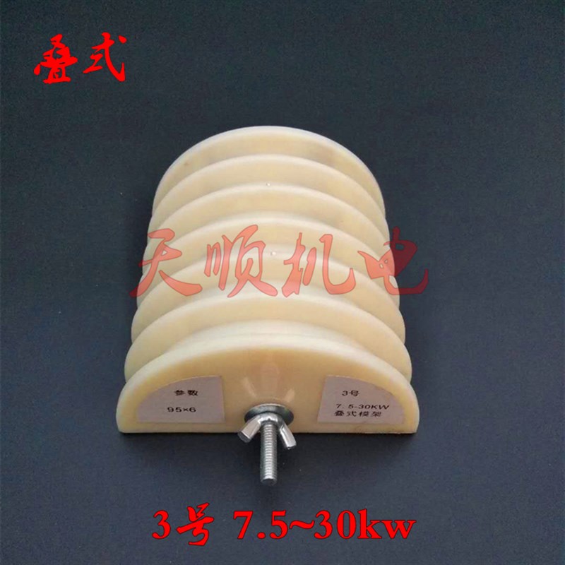 电机叠式绕线模具重叠式六槽绕线模漆包线圈交叉式绕线模工具