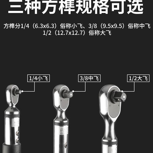 韦度WD高精度扭力扳手预置调式汽修轮胎火塞力矩公斤扭矩装