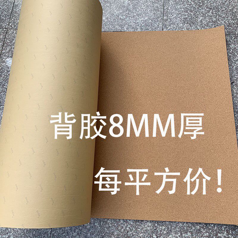 自带背胶卷材软木板照片墙幼儿园软木装饰墙自粘软木墙板水松板