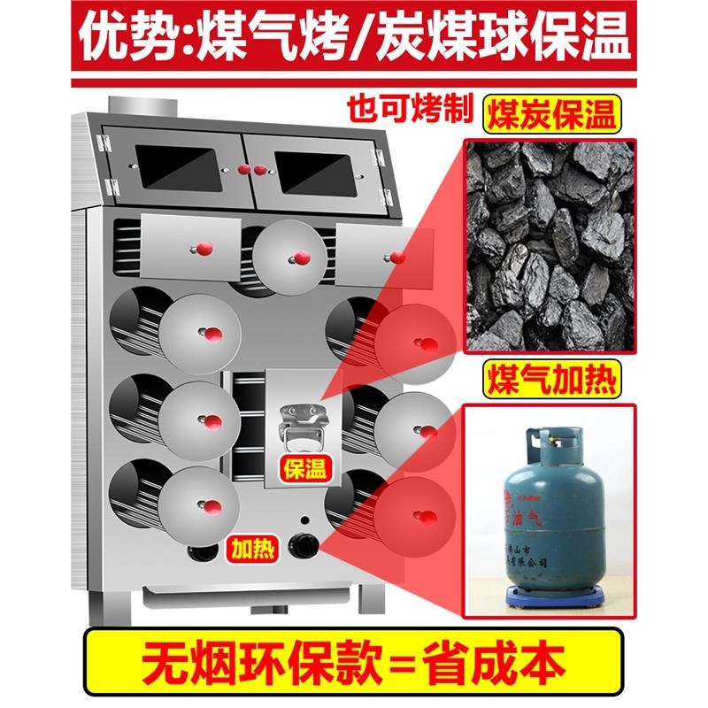 烤地瓜烤红薯炉子街头地摊商用番薯玉山芋气炭两用