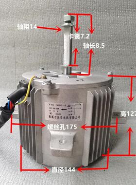 冷风机电机 F FF9