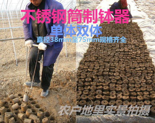 菜苗卉农作物营养钵制钵器打钵器打钵打器移苗器