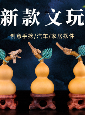 叶子葫芦天然把件高端白领文玩真精品小手捻盘玩手盘装饰编绳