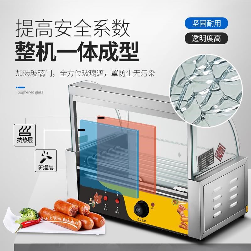 新款商用烤肠机热狗机台式小型烤鱼丸火腿肠机便利店用摆摊香肠机