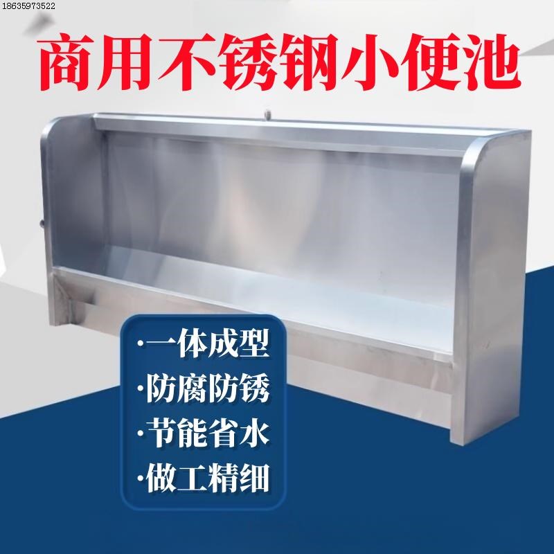 监狱感应式学校工厂槽幼儿园小便小便池隔断防臭医院车站
