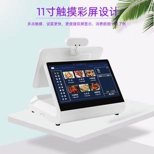 智能彩屏食堂刷脸消费机人脸识别刷卡扫码一体收款机台式智能消费