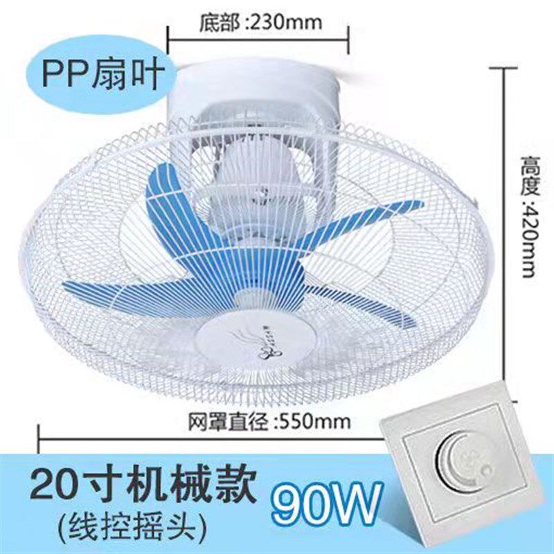 家用吊顶扇度旋转楼顶扇寸遥控铝叶吊扇寸牛角叶吸顶扇底