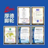 HOD厚德脚轮中重型轴寸万向刹车轮丝杆孔顶承重支撑